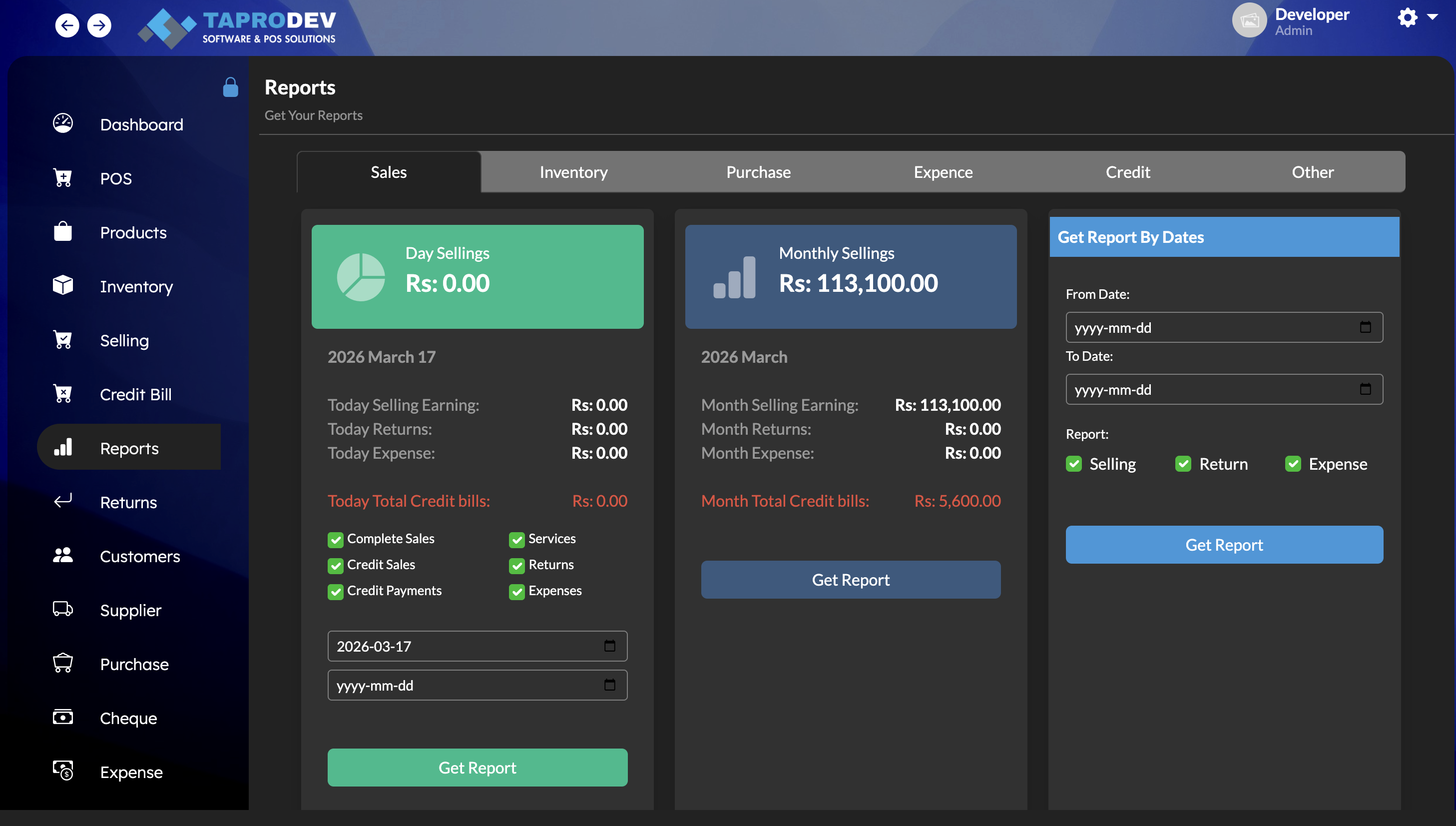 Inventory Management System